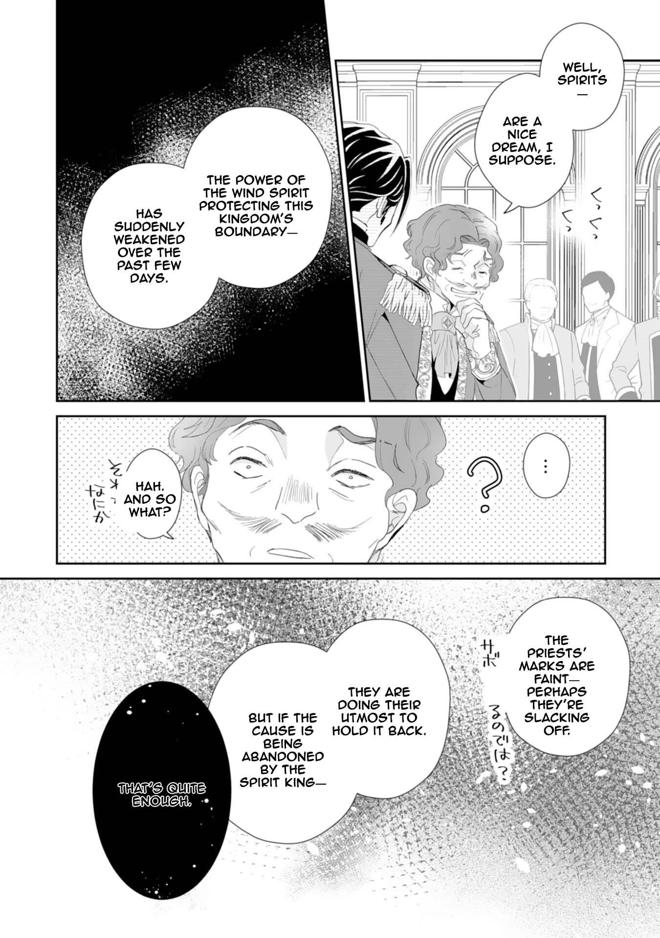 Engagement Broken, Saint Power Awakened — I’ll Live Freely Chapter 8 Page 16